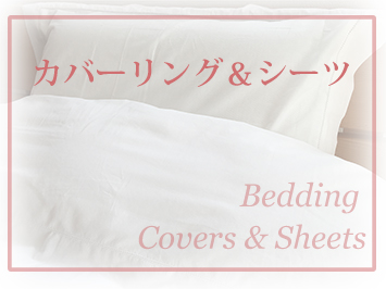 Covers&Sheets